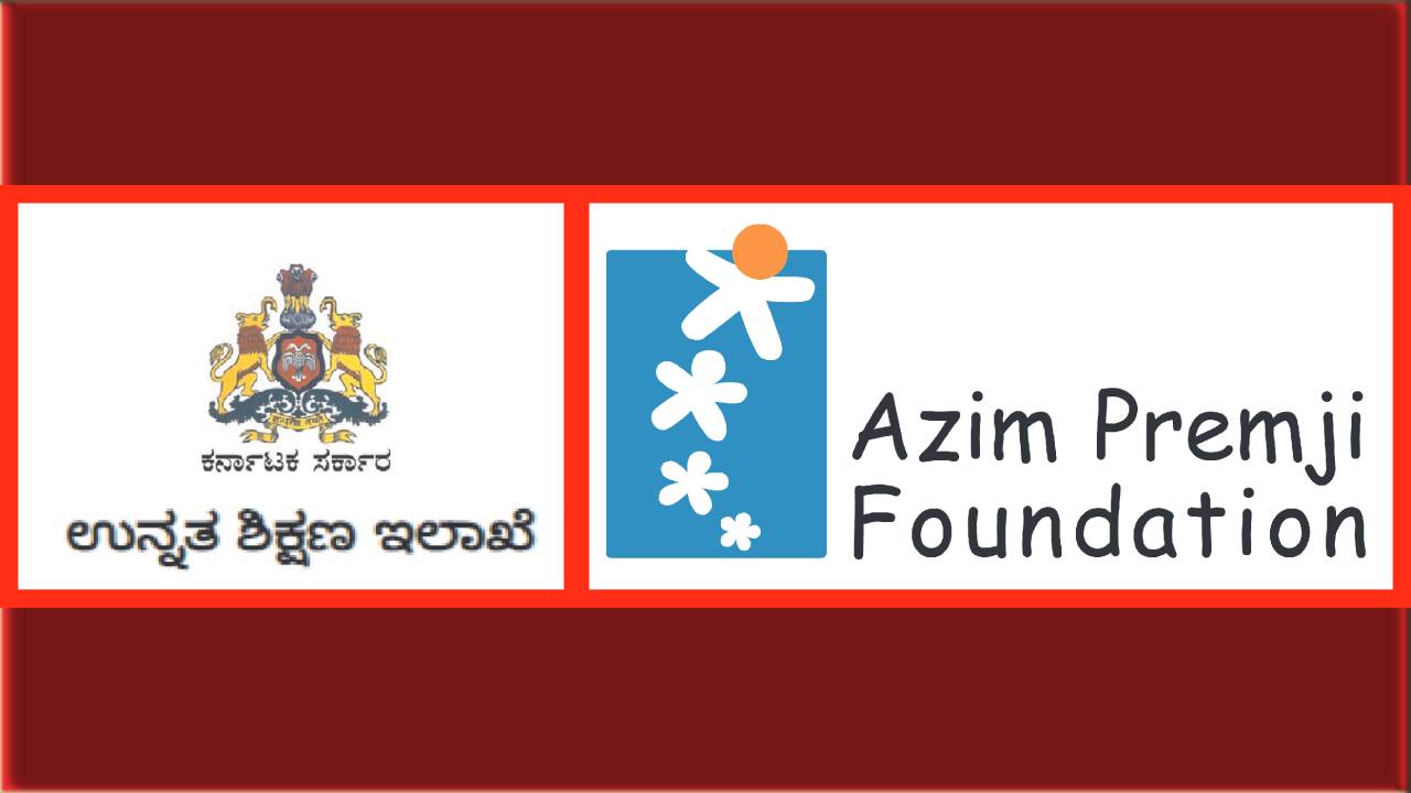ಸೆಪ್ಟೆಂಬರ್ 19 ರಂದು “ದೀಪಿಕಾ” ವಿದ್ಯಾರ್ಥಿ ವೇತನ ಉದ್ಘಾಟನಾ ಕಾರ್ಯಕ್ರಮ ಸೆಪ್ಟೆಂಬರ್ 19 ರಂದು “ದೀಪಿಕಾ” ವಿದ್ಯಾರ್ಥಿ ವೇತನ ಉದ್ಘಾಟನಾ ಕಾರ್ಯಕ್ರಮ