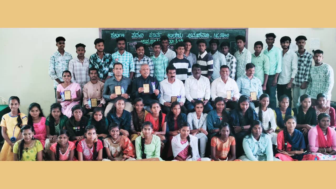 3 ದಶಕಗಳಿಂದ ಶಿಕ್ಷಣ ನೀಡುವ ವೃತ್ತಿ ಮಾಡುತ್ತಿರುವುದು ಬಹಳ ಸಂತೋಷ ತಂದಿದೆ: ಉಪನ್ಯಾಸಕ ಆರ್ ಮೂರ್ತಿ 3 ದಶಕಗಳಿಂದ ಶಿಕ್ಷಣ ನೀಡುವ ವೃತ್ತಿ ಮಾಡುತ್ತಿರುವುದು ಬಹಳ ಸಂತೋಷ ತಂದಿದೆ: ಉಪನ್ಯಾಸಕ ಆರ್ ಮೂರ್ತಿ