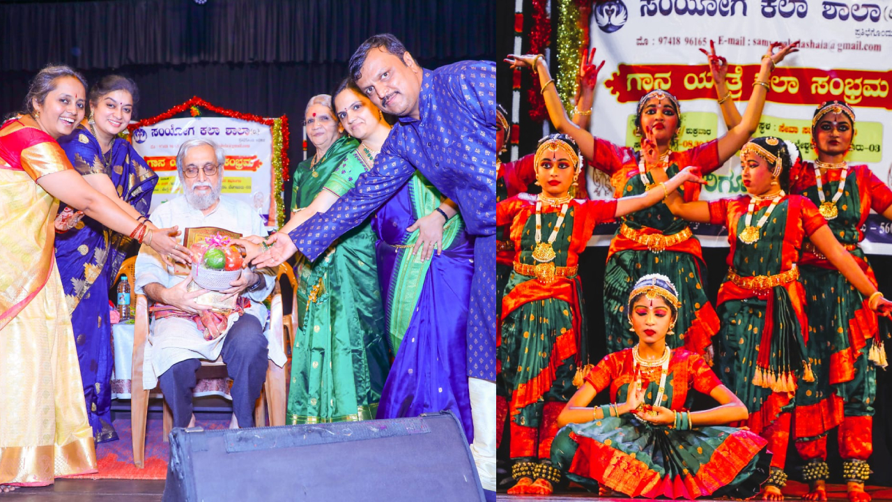 Samyoga Kala Shala: ರಾಜಾಜಿನಗರ ಸಂಯೋಗ ಕಲಾ ಶಾಲೆಯ ಅರ್ಥಪೂರ್ಣ ವಾರ್ಷಿಕೋತ್ಸವ