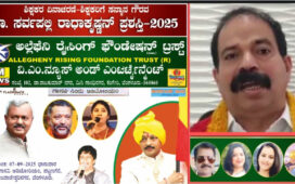 Teachers Day 2025 Allegany Teachers Association to honor teachers