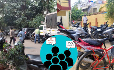 haphazard parking at a park in amarjyothi layout in hebbal Atria college students create problem