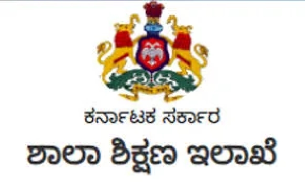 ರಾಜ್ಯ ಮಟ್ಟದ ಶಿಕ್ಷಕರ ದಿನಾಚರಣೆ ಹಾಗೂ ಶಿಕ್ಷಕರಿಗೆ ಪ್ರಶಸ್ತಿ ಪ್ರದಾನ 
