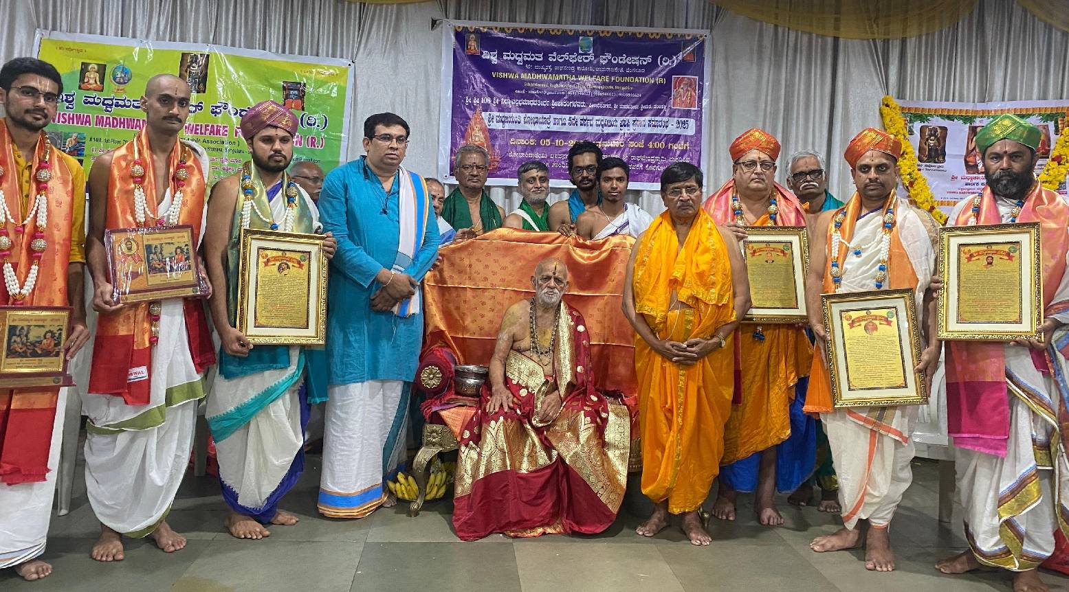 ಶ್ರೀ ವ್ಯಾಸರಾಜ ಮಠದಲ್ಲಿ ಸಾಧಕೋತ್ತಮರಿಗೆ ‘ಮಧ್ವ ವಿಜಯ’ ಪ್ರಶಸ್ತಿ ಪ್ರದಾನ ಶ್ರೀ ವ್ಯಾಸರಾಜ ಮಠದಲ್ಲಿ ಸಾಧಕೋತ್ತಮರಿಗೆ ‘ಮಧ್ವ ವಿಜಯ’ ಪ್ರಶಸ್ತಿ ಪ್ರದಾನ