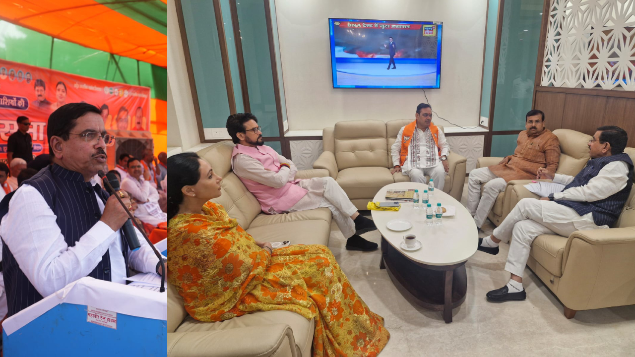 ಬಿಹಾರಿ ನೆಲದಲ್ಲಿ ಪ್ರಲ್ಹಾದ ಜೋಶಿ ಭರ್ಜರಿ ರ್ಯಾಲಿ; ನಾಲ್ಕು ರಾಜ್ಯಗಳ ಮುಖ್ಯಮಂತ್ರಿಗಳು ಭಾಗಿ ಬಿಹಾರಿ ನೆಲದಲ್ಲಿ ಪ್ರಲ್ಹಾದ ಜೋಶಿ ಭರ್ಜರಿ ರ್ಯಾಲಿ; ನಾಲ್ಕು ರಾಜ್ಯಗಳ ಮುಖ್ಯಮಂತ್ರಿಗಳು ಭಾಗಿ