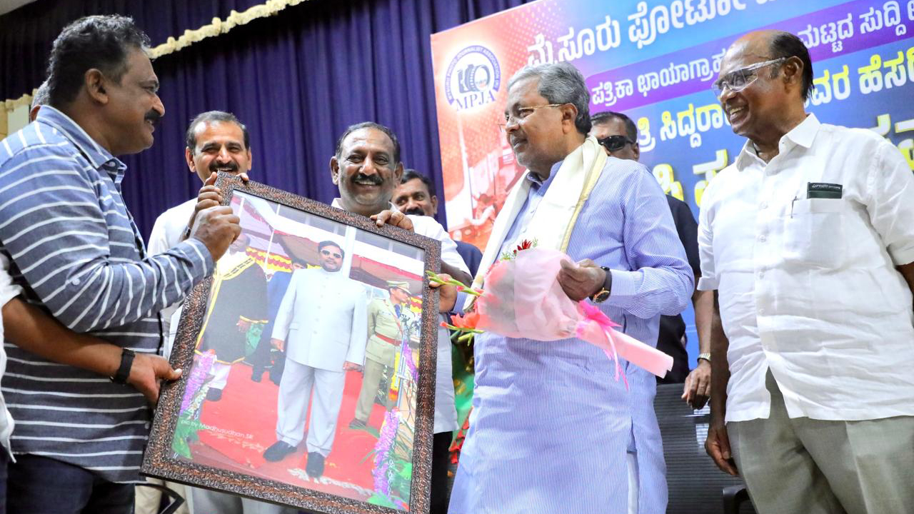 ಒಂದು ಪೋಟೋ ಸಾವಿರ ಪದಗಳಿಗೆ ಸಮ : ಮುಖ್ಯಮಂತ್ರಿ ಸಿದ್ದರಾಮಯ್ಯ ಒಂದು ಪೋಟೋ ಸಾವಿರ ಪದಗಳಿಗೆ ಸಮ : ಮುಖ್ಯಮಂತ್ರಿ ಸಿದ್ದರಾಮಯ್ಯ