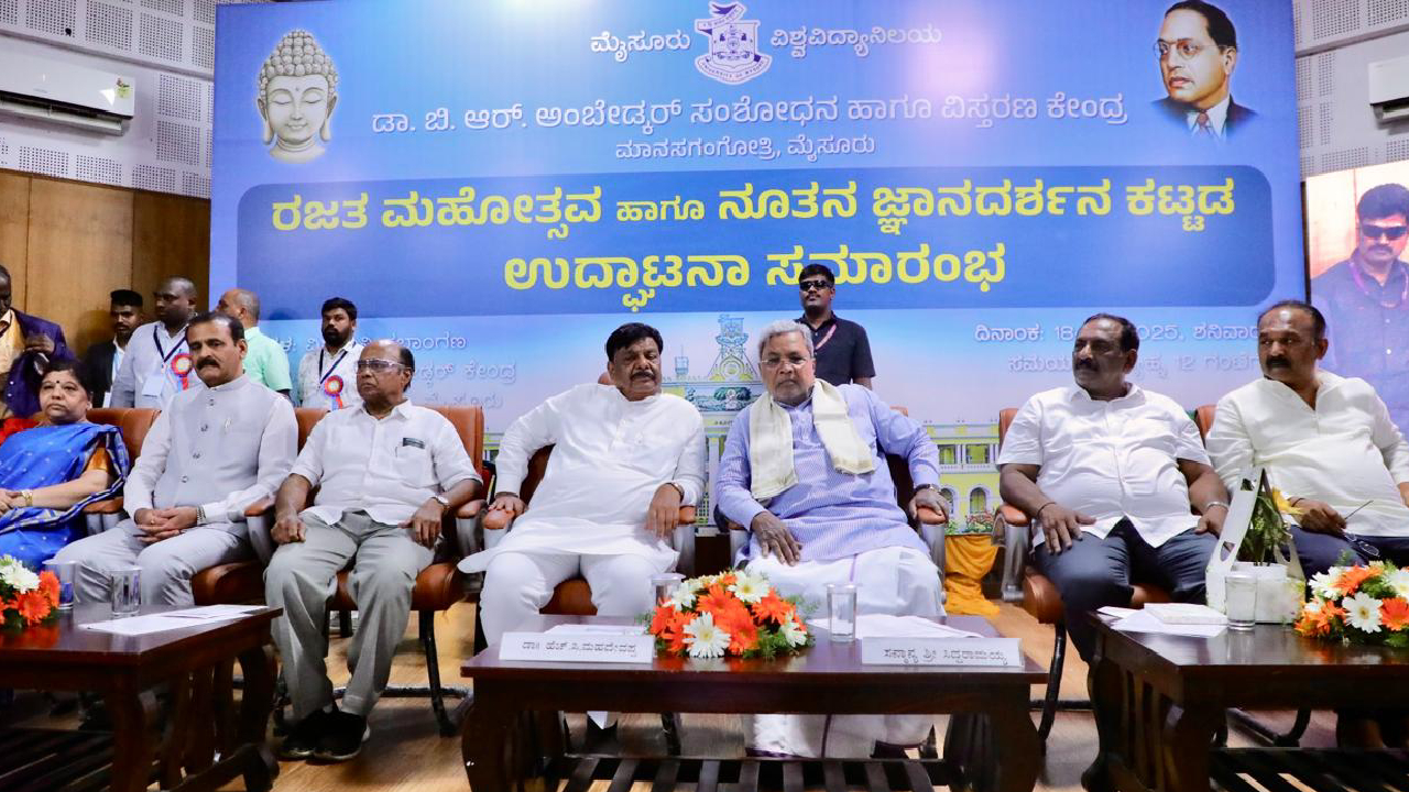 ವಿದ್ಯೆ ಯಾರೊಬ್ಬರ ಸ್ವತ್ತು ಅಲ್ಲ. ಅವಕಾಶಗಳು ದೊರೆತರೆ ಮಾತ್ರ ಸಮ ಸಮಾಜದ ನಿರ್ಮಾಣ ಸಾಧ್ಯ: ಸಿದ್ದರಾಮಯ್ಯ ವಿದ್ಯೆ ಯಾರೊಬ್ಬರ ಸ್ವತ್ತು ಅಲ್ಲ. ಅವಕಾಶಗಳು ದೊರೆತರೆ ಮಾತ್ರ ಸಮ ಸಮಾಜದ ನಿರ್ಮಾಣ ಸಾಧ್ಯ: ಸಿದ್ದರಾಮಯ್ಯ