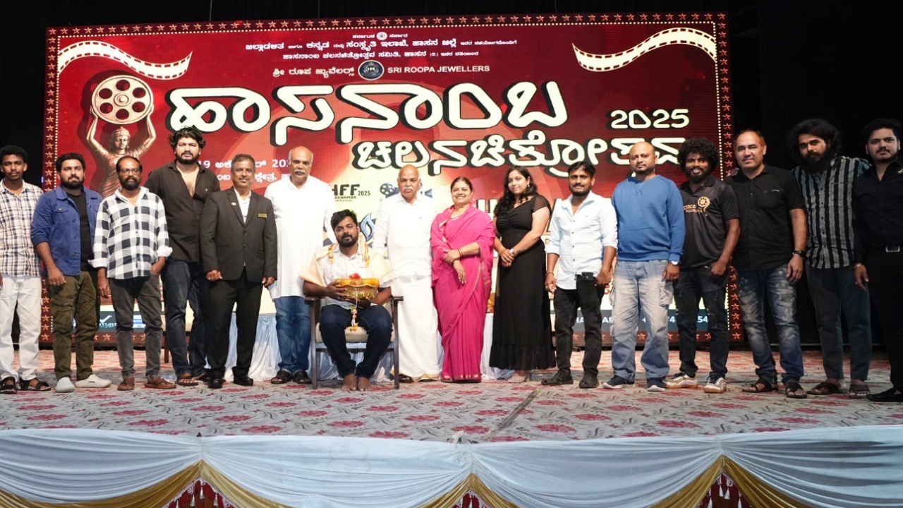 ಹಾಸನ: ಕಿರು ಚಲನಚಿತ್ರೋತ್ಸವದ ಸಂಭ್ರಮ ಆಯ್ಕೆಯಾದ ಕಿರುಚಿತ್ರಗಳಿಗೆ ಪ್ರಶಸ್ತಿ ಪ್ರದಾನ ಹಾಸನ: ಕಿರು ಚಲನಚಿತ್ರೋತ್ಸವದ ಸಂಭ್ರಮ ಆಯ್ಕೆಯಾದ ಕಿರುಚಿತ್ರಗಳಿಗೆ ಪ್ರಶಸ್ತಿ ಪ್ರದಾನ