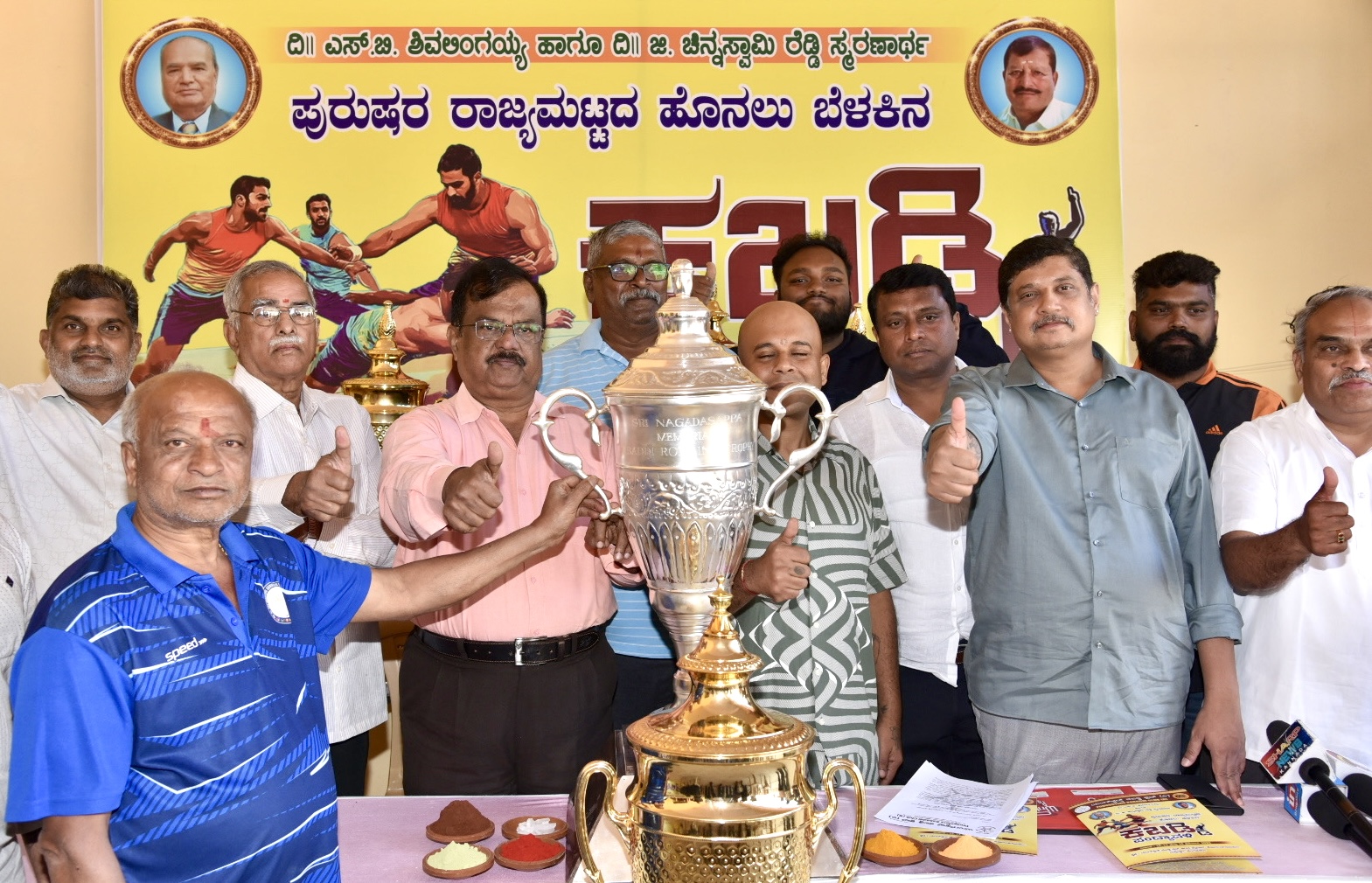 ಮಲ್ಲೇಶ್ವರ: ಮಟ್ಟಿ ಮಣ್ಣಿನ ರಾಜ್ಯಮಟ್ಟದ ಹೊನಲು-ಬೆಳಕಿನ ಕಬಡ್ಡಿ ಪಂದ್ಯಾವಳಿ