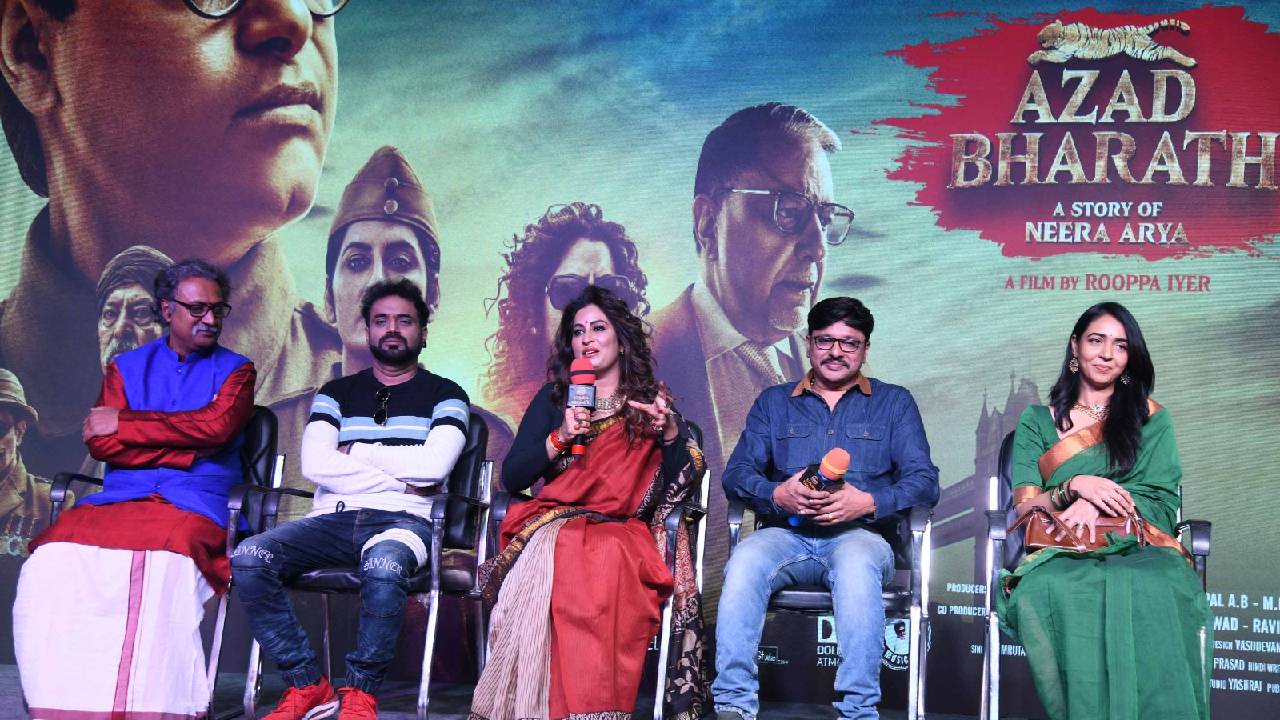 ಜನವರಿ 2 ರಂದು ರೂಪ ಅಯ್ಯರ್ ನಿರ್ದೇಶನದ ‘ಆಜಾದ್ ಭಾರತ್’ ಚಿತ್ರ ದೇಶದಾದ್ಯಂತ ಬಿಡುಗಡೆ . ಜನವರಿ 2 ರಂದು ರೂಪ ಅಯ್ಯರ್ ನಿರ್ದೇಶನದ ‘ಆಜಾದ್ ಭಾರತ್’ ಚಿತ್ರ ದೇಶದಾದ್ಯಂತ ಬಿಡುಗಡೆ .