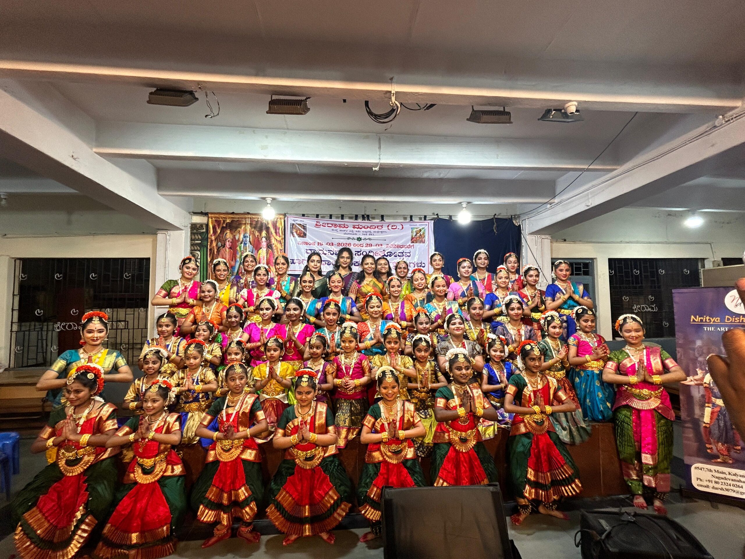 ಮಲ್ಲೇಶ್ವರದ ಶ್ರೀ ರಾಮ ಮಂದಿರದಲ್ಲಿ 60 ಮಕ್ಕಳಿಂದ “ನೃತ್ಯ ಪ್ರದರ್ಶನ” ಮಲ್ಲೇಶ್ವರದ ಶ್ರೀ ರಾಮ ಮಂದಿರದಲ್ಲಿ 60 ಮಕ್ಕಳಿಂದ “ನೃತ್ಯ ಪ್ರದರ್ಶನ”