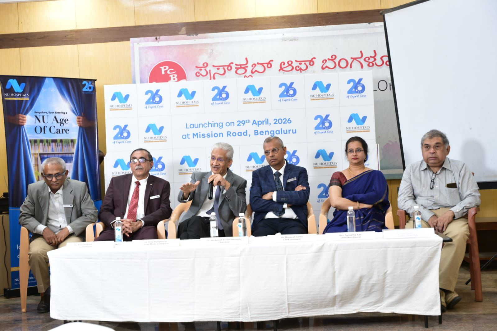 NU Hospitals Launches Advanced Quaternary Nephrology & Urology Centre